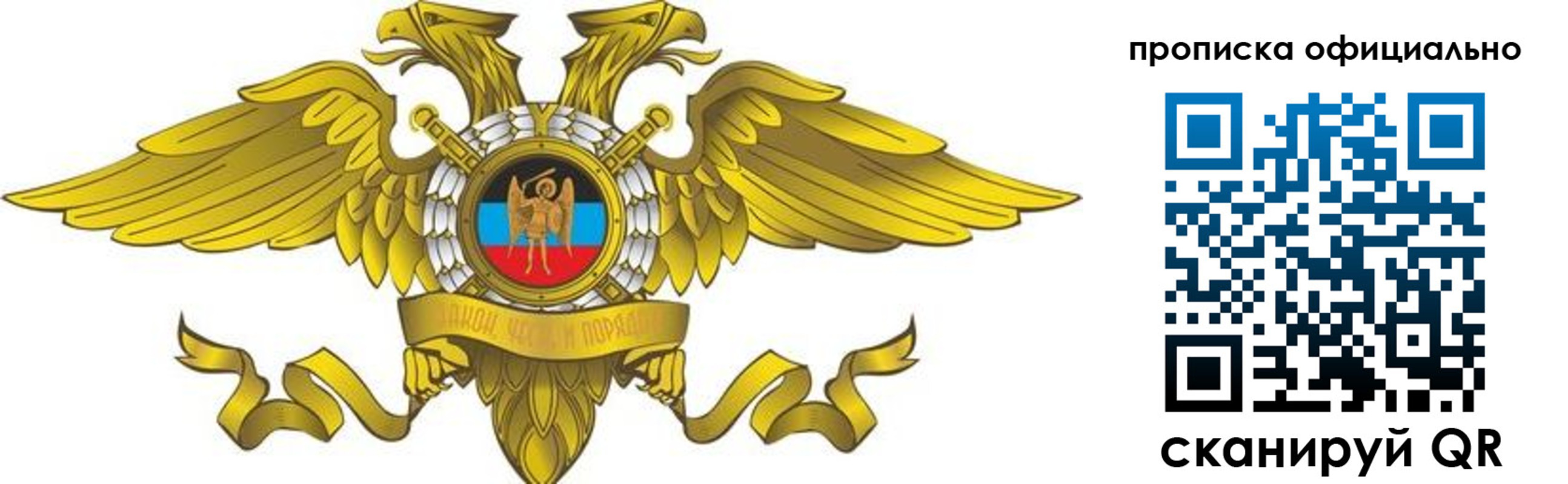 временная регистрация адрес в Торжоке
